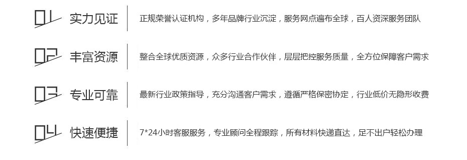 服務(wù)保障選項(xiàng) 服務(wù)保障選項(xiàng)