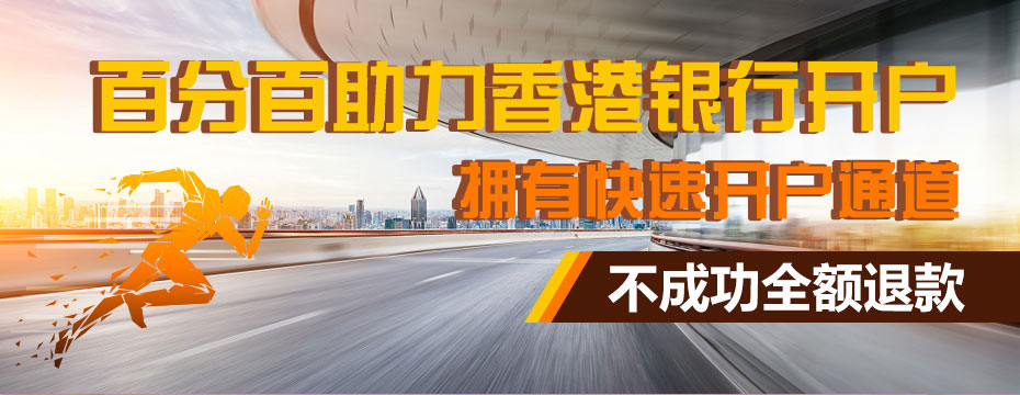 亞美尼亞銀行開(kāi)戶(hù)廣告圖 亞美尼亞銀行開(kāi)戶(hù)廣告圖