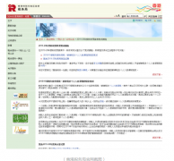 2019年香港公司注冊費用下調(diào)2000元？