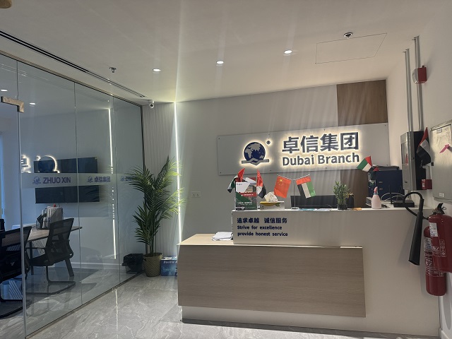 阿基曼公司不經(jīng)營注銷不是選擇題