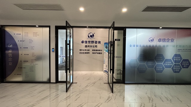 責任不止于注銷:土耳其公司注銷后法人的延續(xù)性責任解析